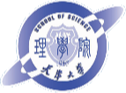 理学院